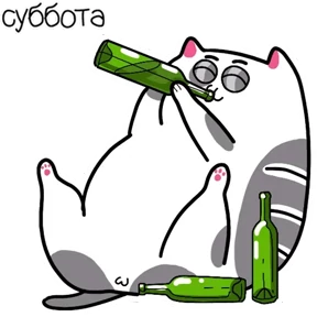 Котэ — стикер для MAX