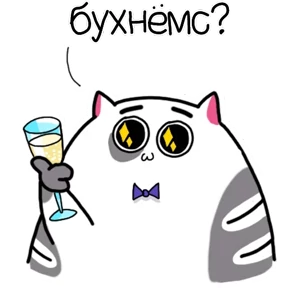 Котэ — стикер для MAX