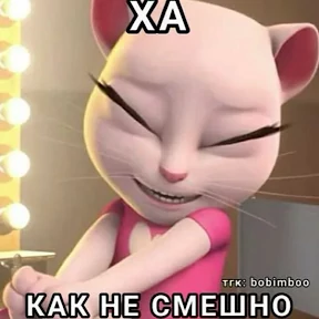 сандал — стикер для MAX