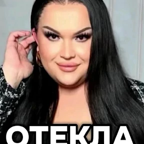 сандал — стикер для MAX