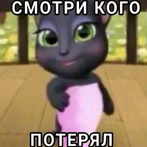 сандал — стикер для MAX