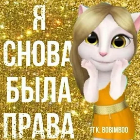сандал — стикер для MAX