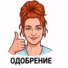 Светик — стикер для MAX