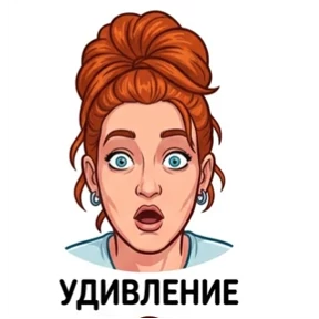 Светик — стикер для MAX