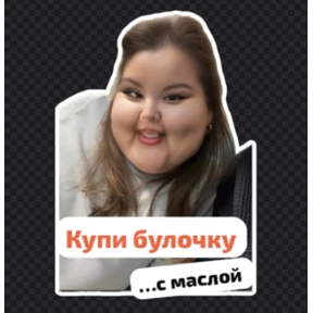 WinterInc — стикер для MAX