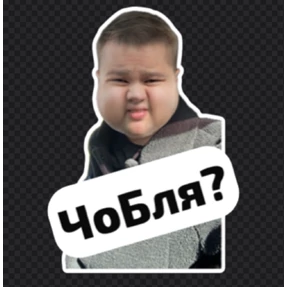 WinterInc — стикер для MAX
