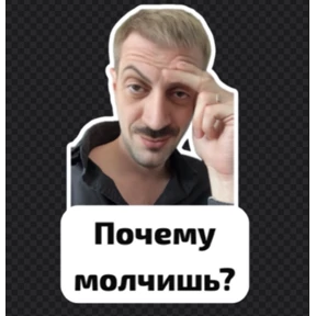 WinterInc — стикер для MAX