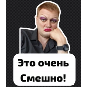 WinterInc — стикер для MAX