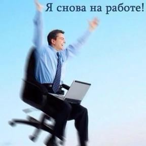 shizofreniki — стикер для MAX