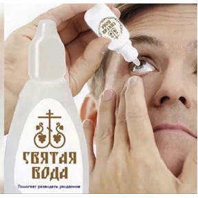 shizofreniki — стикер для MAX