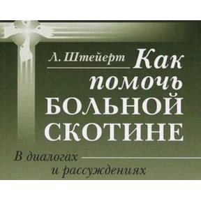 shizofreniki — стикер для MAX