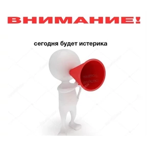 shizofreniki — стикер для MAX