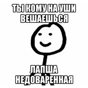Жж — стикер для MAX