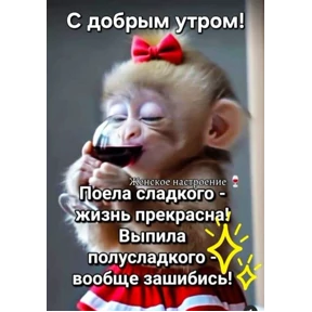 Спасибо — стикер для MAX