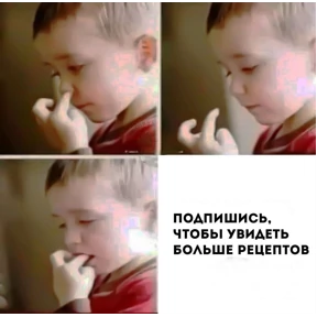 Утинаязёпка — стикер для MAX