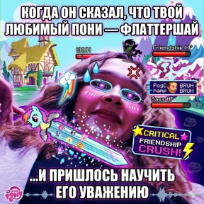 Упс — стикер для MAX