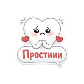 ТТ — стикер для MAX