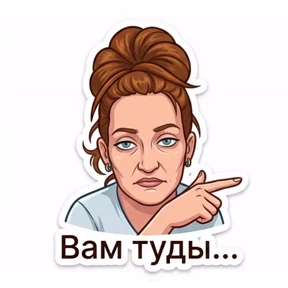 Светик — стикер для MAX
