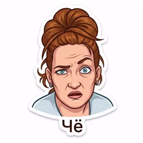 Светик — стикер для MAX