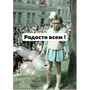 И чо и чо? — стикер для MAX
