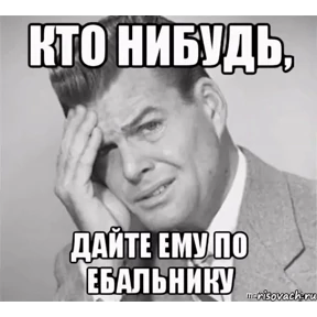 И чо и чо? — стикер для MAX