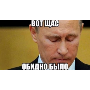 И чо и чо? — стикер для MAX