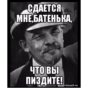 И чо и чо? — стикер для MAX