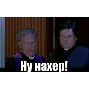 И чо и чо? — стикер для MAX