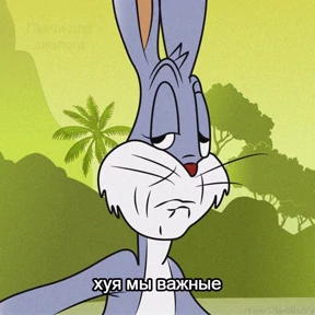 И чо и чо? — стикер для MAX