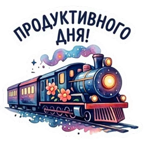 Стикер