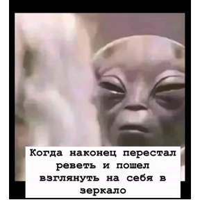 Работа — стикер для MAX