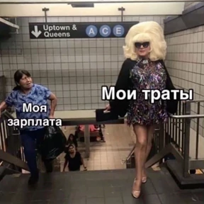 Работа — стикер для MAX