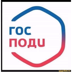 Работа — стикер для MAX