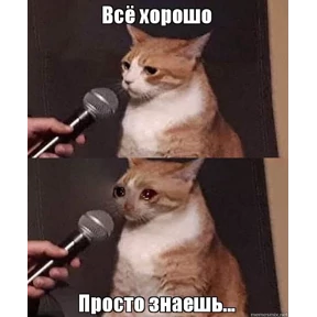 Работа — стикер для MAX
