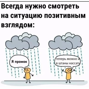 Работа — стикер для MAX