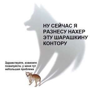 Работа — стикер для MAX