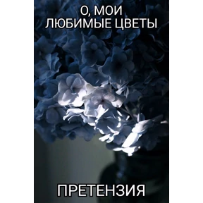 Работа — стикер для MAX