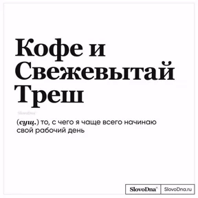 Работа — стикер для MAX