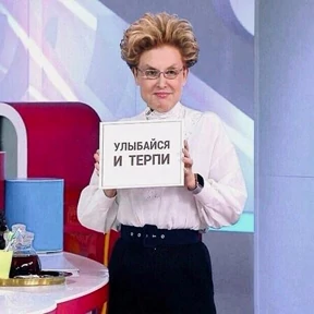 Работа — стикер для MAX