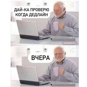 Работа — стикер для MAX