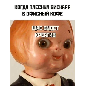 Работа — стикер для MAX