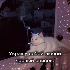 Работа — стикер для MAX