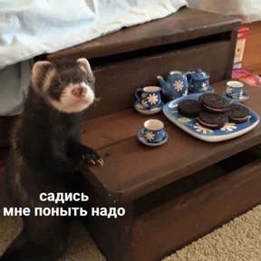 Работа — стикер для MAX