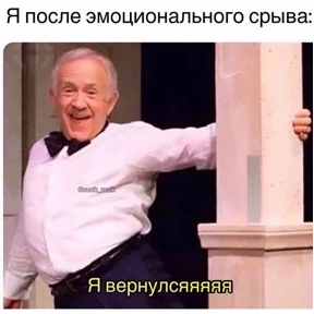 Работа — стикер для MAX