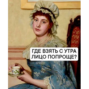 Работа — стикер для MAX