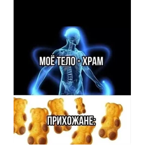 Работа — стикер для MAX