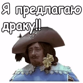 Работа — стикер для MAX