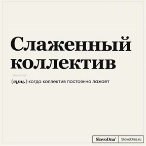 Работа — стикер для MAX