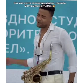 Краш Лены — стикер для MAX