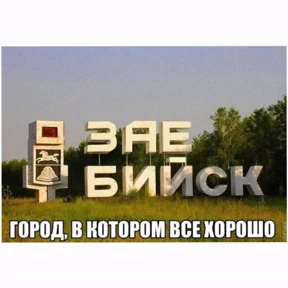 Пацанский — стикер для MAX